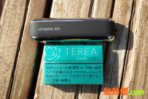 Read more about the article IQOS ILUMA TEREA 煙彈代用機 – HiTaste E20 – 可煙駁煙的一體機