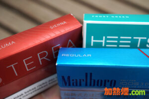 Read more about the article 如何購買IQOS煙彈-TEREA SENTIA HEETS MARLBORO？尤其在香港澳門台灣中國地區…