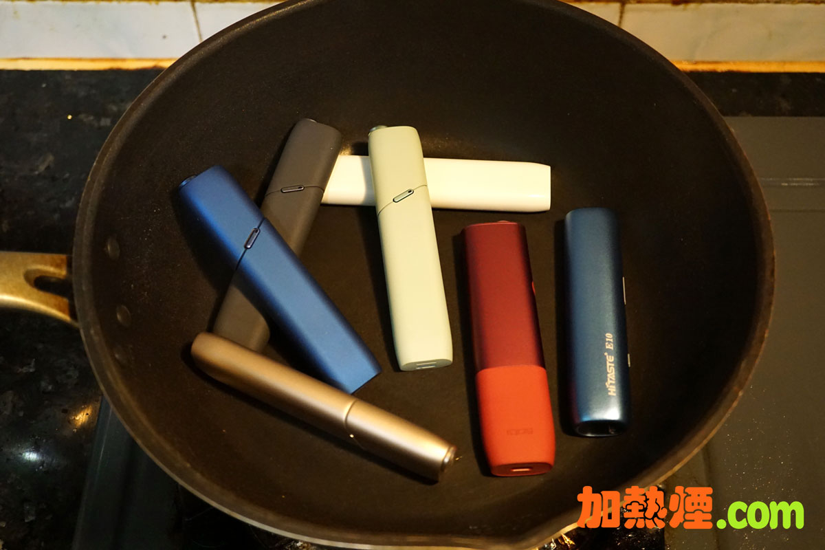 Read more about the article IQOS 3 MULTI Discontinued? IQOS 3 MULTI 停產了嗎？