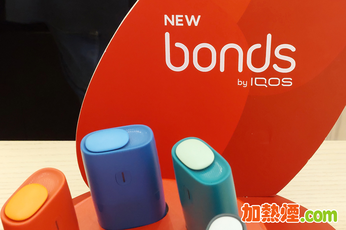 Read more about the article IQOS BONDS RoundHeat Devices IQOS 的首款環烤加熱煙機