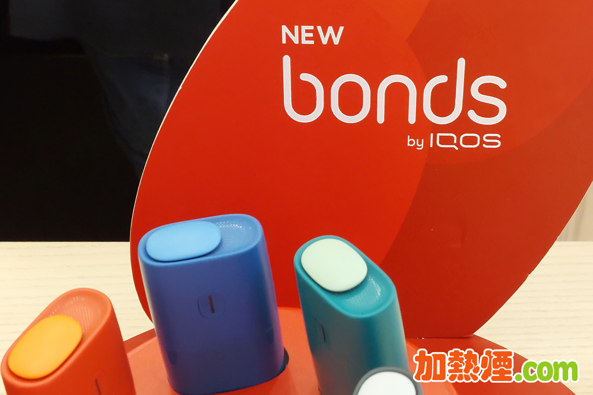 IQOS BONDS RoundHeat Tobacco System Devices