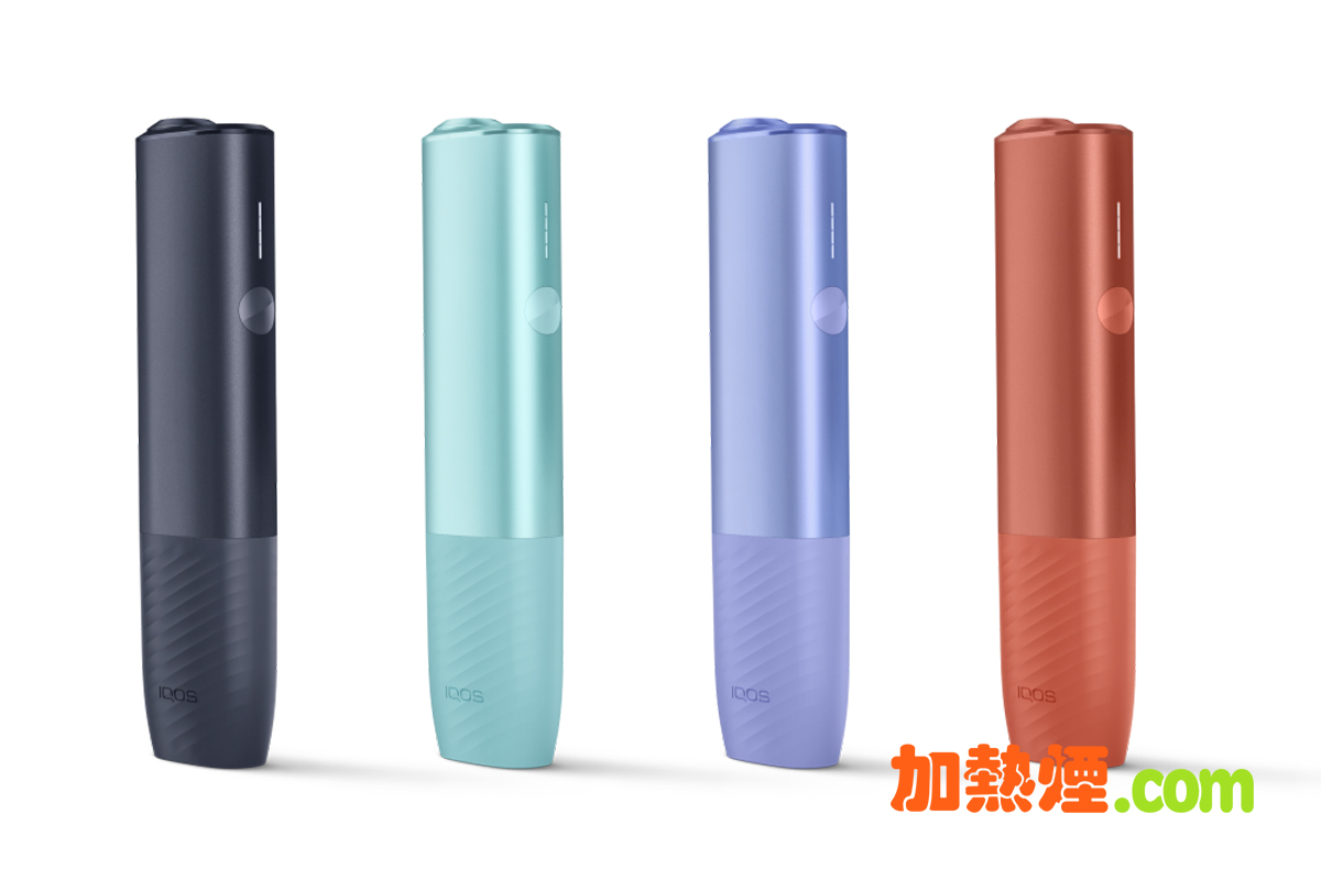 IQOS ILUMA i ONE 新煙機新顏色 黑色藍綠色紫色紅陶色齊備 香港澳門率先亮相