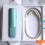 IQOS iLUMA i ONE 有什麼分別和不同？最明顯的是現在不配送火牛電源適配器 – 既環保又省錢(廠家)😜