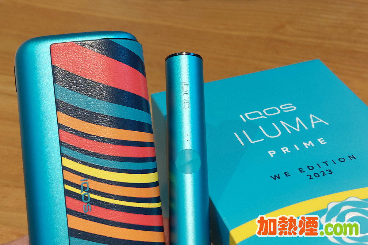 IQOS ILUMA PRIME 條紋藍限量版 WE Limited Edition 香港澳門專享