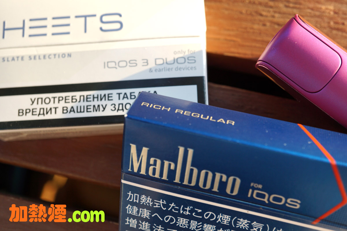 Read more about the article 萬寶路煙彈現貨回味 – IQOS Marlboro Rich Regular Review