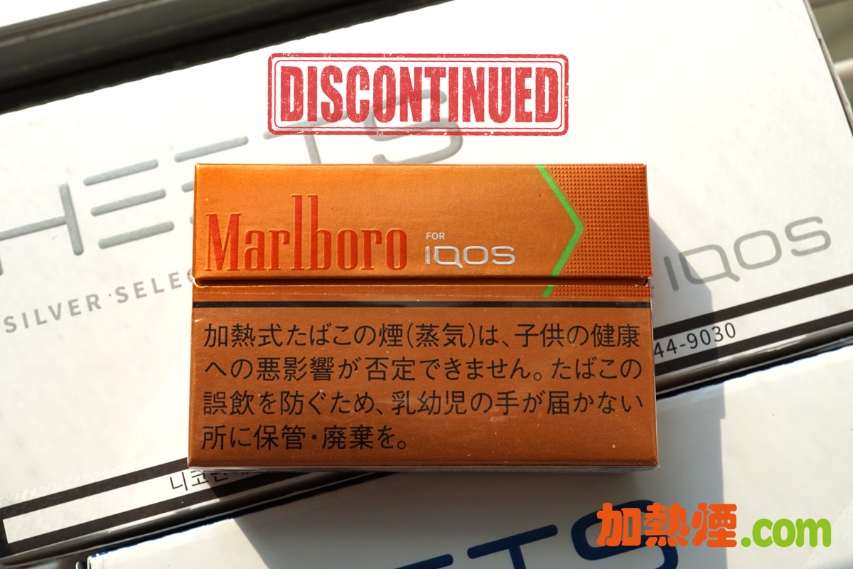 Read more about the article 日本IQOS Marlboro萬寶路煙彈逐步停產停售-Discontinuation