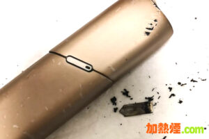 Read more about the article IQOS Repair維修 HITASTE保養保修服務更改