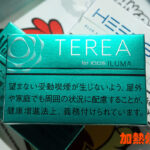 IQOS TEREA MENTHOL 深綠色濃薄菏煙彈 – TEREA煙彈口味推薦 – TEREA BLUE HEETS BLUE alternatives