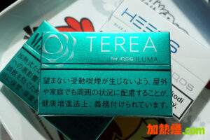 Read more about the article IQOS TEREA MENTHOL 深綠色濃薄菏煙彈 – TEREA煙彈口味推薦 – TEREA BLUE HEETS BLUE alternatives