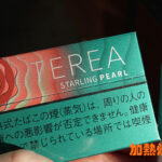 TEREA 草莓爆珠煙彈口味介紹 – IQOS TEREA STARLING PEARL Sticks Review