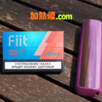 LIL FIIT 煙彈口味分享 – 韓國加熱煙煙彈 FIIT REGULAR DEEP 原味煙彈測評