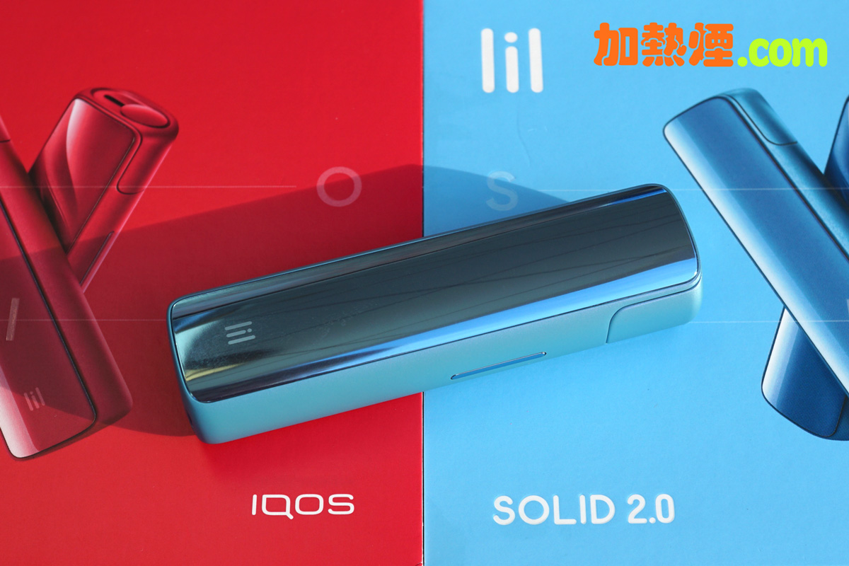 LIL SOLID 2.0 淺藍色特別版特別顏色