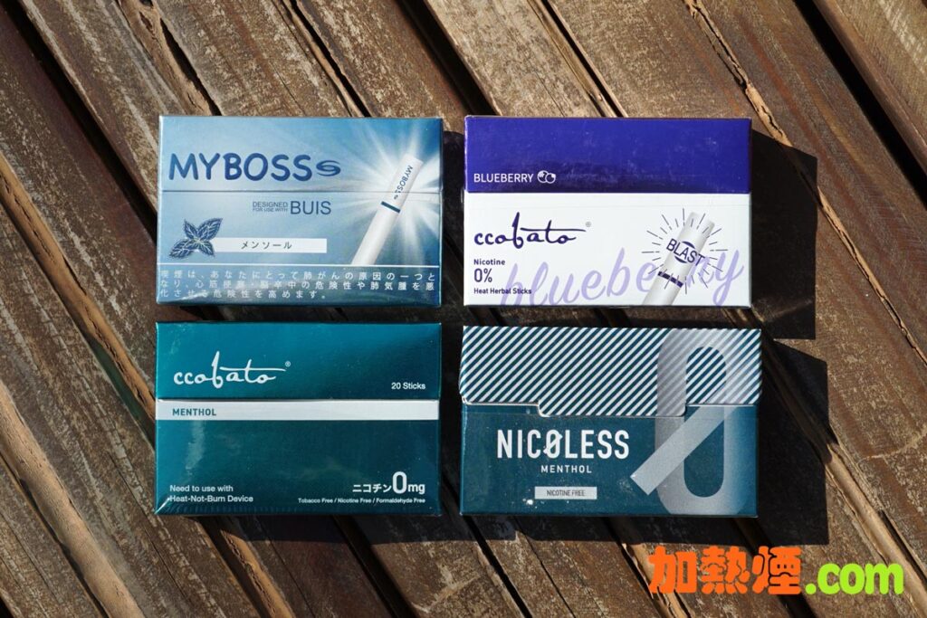 MyBoss Ccobato Nicoless 國產IQOS兼容煙彈