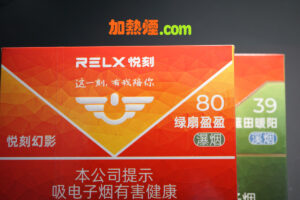 Read more about the article RELX悅刻電子煙煙彈攻略2023-口味篇