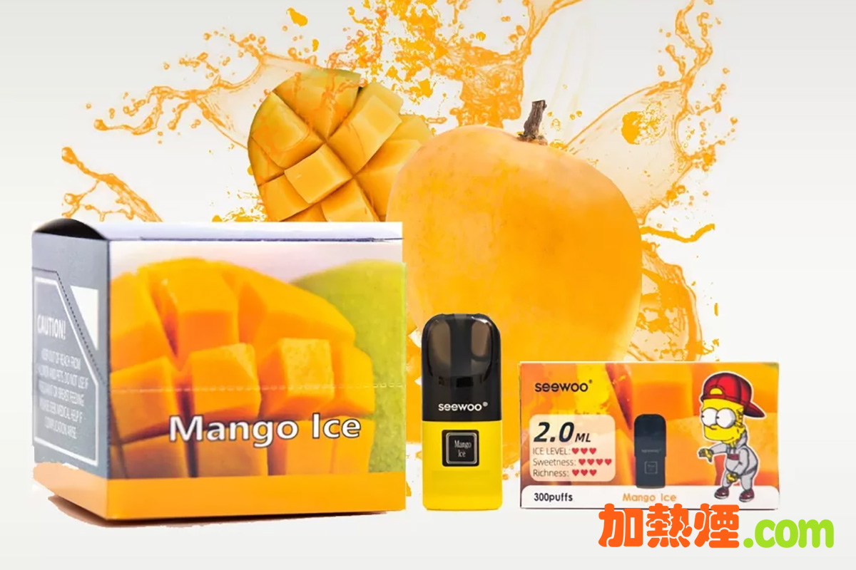 SeeWoo 煙彈 RELX 悅刻兼容煙彈芒果冰口味介紹 SeeWoo Relx Vaping Pod Mango Ice Choice